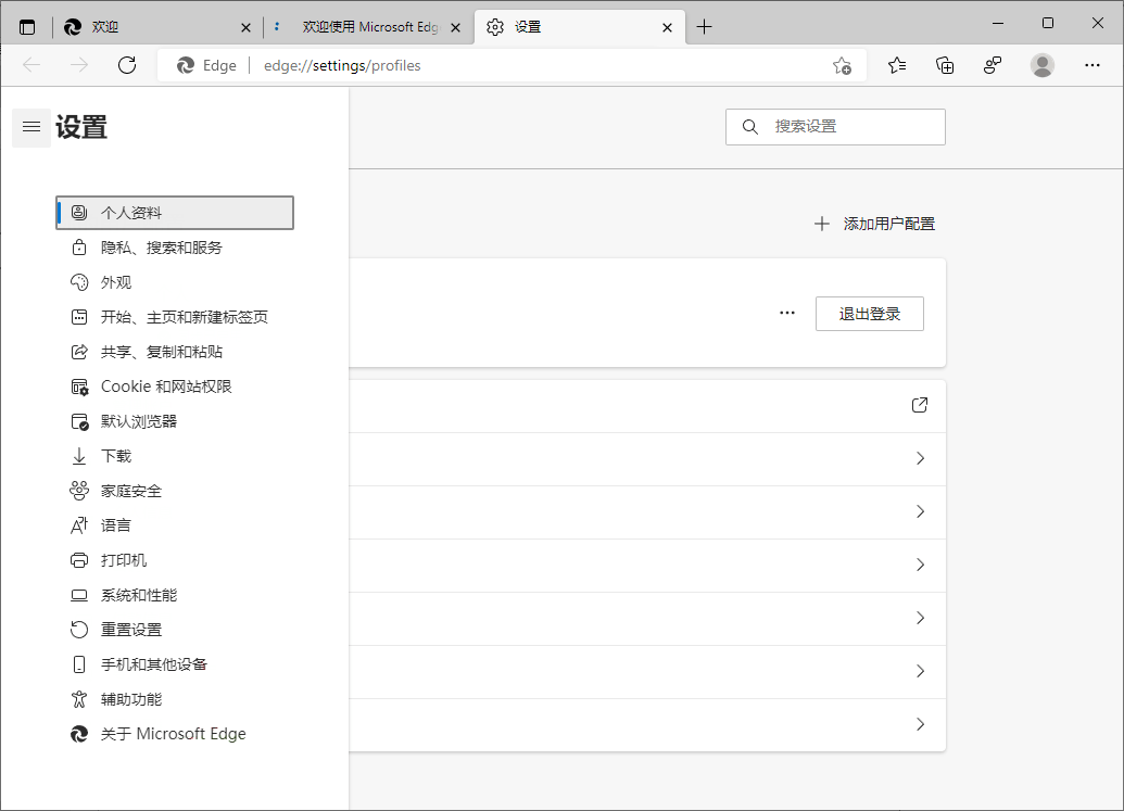 Microsoft Edge v151.0.4129.72绿色版-52网创