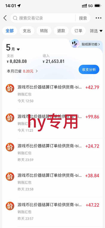 三款游戏全自动打金，稳定日入1k+，傻瓜式操作，小白快速上手！【揭秘】 - 52网创-52网创