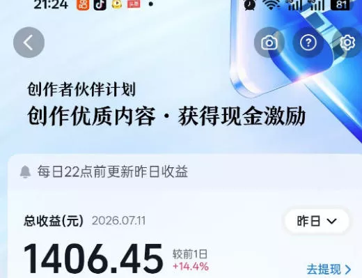影视解说精选独家教学：快速剪辑落地×增量流量破局×大佬内部高阶玩法×零基础快速入局×单日收益1K+-52网创