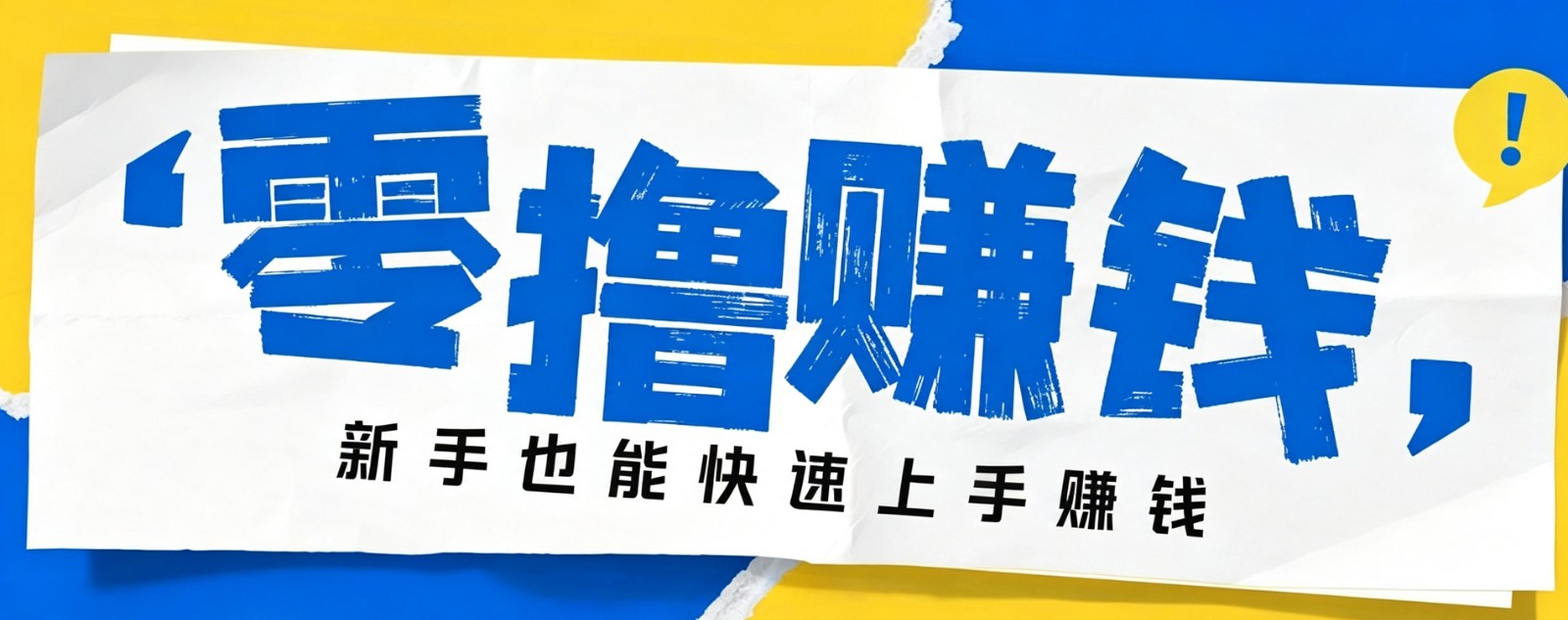 小众暴利！案件解说短视频零基础起号全攻略，合规不封号新手也能快速上手月入千元 - 52网创-52网创