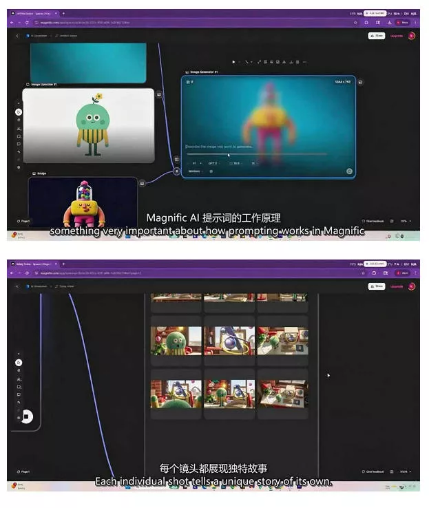 AI高级角色动画教程｜原创角色设计+剧本分镜+3D风格渲染+多工具联动动态成片全流程【中英字幕】 - 52网创-52网创