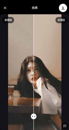 Remini Pro AI照片增强器v3.7.1301.202520225高级版 - 52网创-52网创