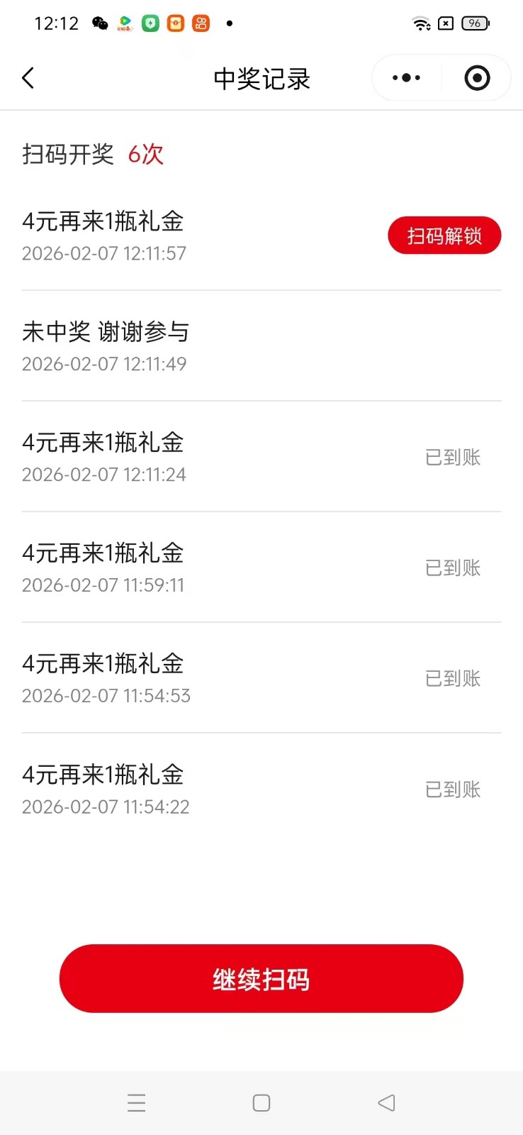 瓶盖发卡网玩法攻略，常年必做增收神器，可搭建同款 - 52网创-52网创