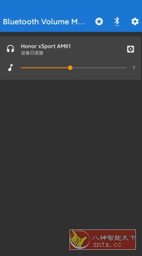 Bluetooth Volume Control 蓝牙音量控制v3.1.3高级版-52网创