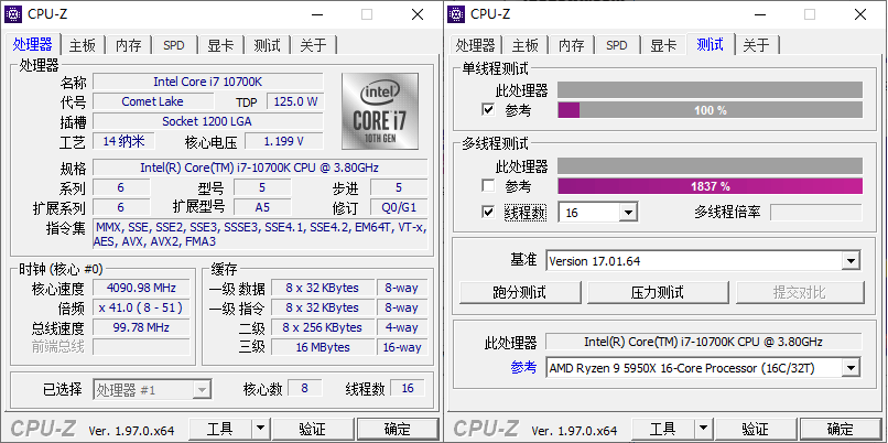 CPU-Z v2.20.0中文绿色单文件 - 52网创-52网创