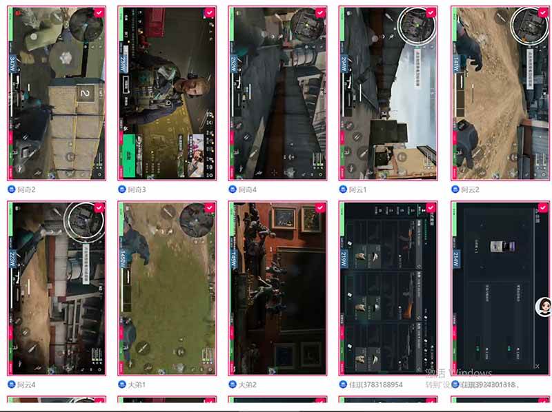 （18052期）全自动挂机每天四小时日入500+ 可批量操作 时间自由：24小时后台挂机，不耽误主业，长期稳定 - 52网创-52网创