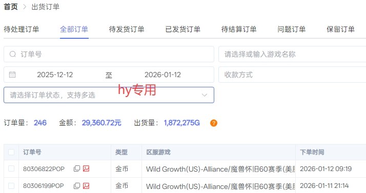 游戏全自动化搬砖项目,日入1k+,不用玩游戏、不用守电脑,全程自动无操作,长期稳定【揭秘】-52网创