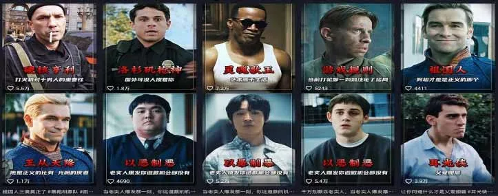 58 万粉博主荧幕春秋亲授影视解说教程｜零基础从零学文案剪辑配音，一站式产出完整解说成片 - 52网创-52网创