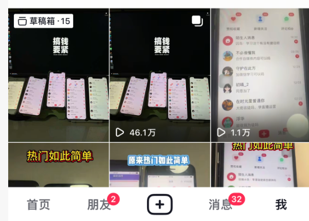 （17475期）玫瑰克隆，一键爆款工具详细介绍和使用教程，自媒体必备-52网创
