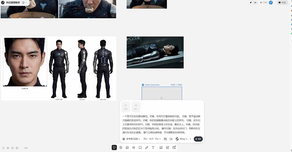 （18298期）机甲科幻 AI 电影实战课，Seedance2.0 分镜 + AI 配音 + 画质增强一站式学会-52网创