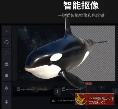 KineMaster巧影 v8.1.11.36528.GP高级版 - 52网创-52网创