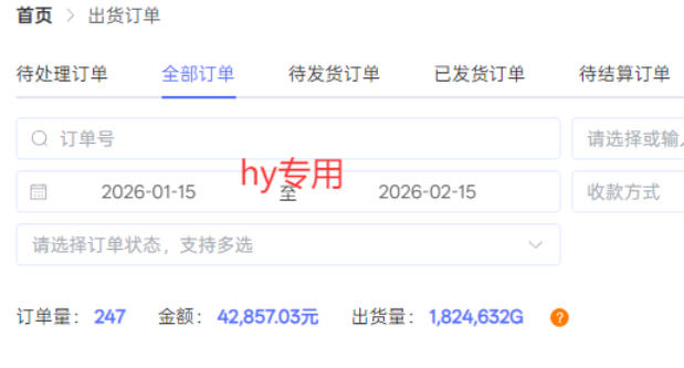 重磅独家首发，三款游戏全自动搬砖掘金，日入10张，可矩阵操作，小白也能轻松上手【揭秘】-52网创