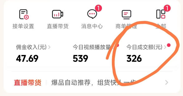 抖音团购玩法VIP实战课-更新：原创视频制作+全国地址挂载+AI工具+提示词+素材，全流程-52网创
