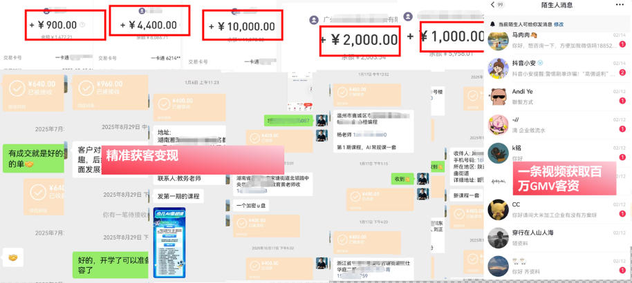 IP+爆款视频训练营，带你用最低成本跑通个人IP从0到1涨粉，从流量到现金的完整闭环-52网创