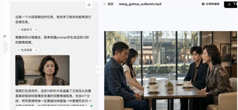 3D仿真漫剧制作：Seedance2.0全流程实战，带你从0到1完成高质量漫剧创作 - 52网创-52网创
