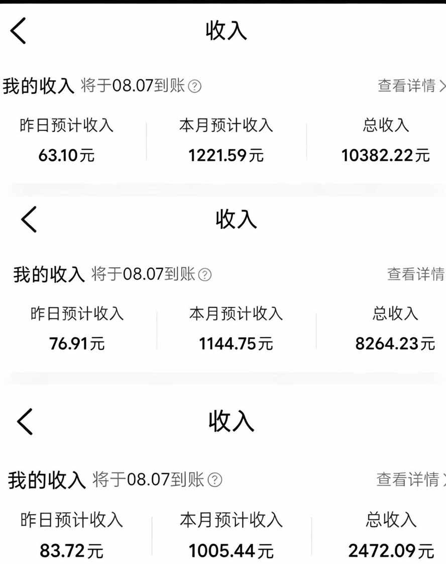 （19488期）外面卖299元的大众点评创作分成项目：注册养号×开通分成×打卡激活×AI批量笔记×次日见收益，月入1w+ - 52网创-52网创