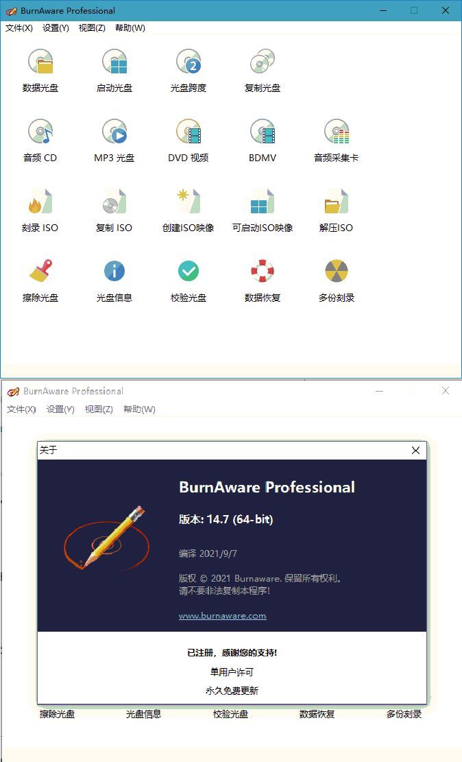 BurnAware Professional v19.1.0 - 52网创-52网创
