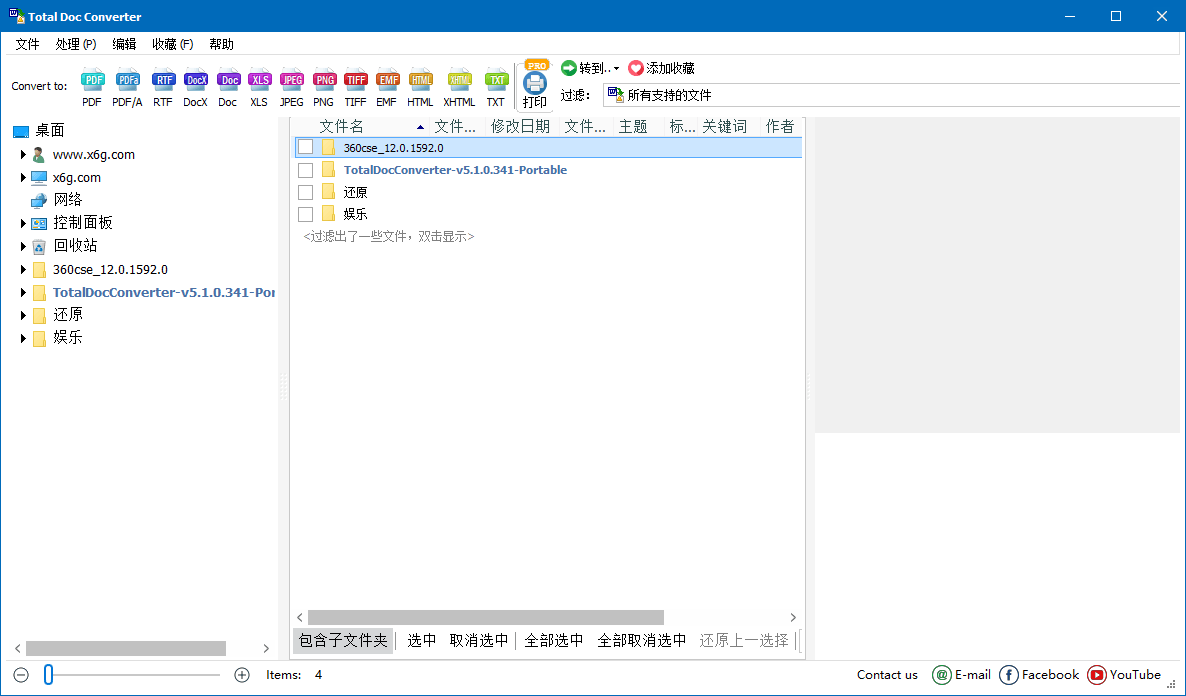 Total Doc Converter v5.1.0.410 - 52网创-52网创