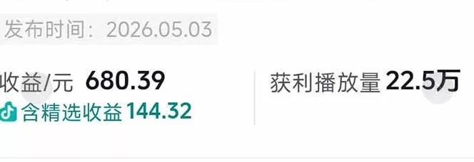 台词混剪从0到爆款全拆解：54W粉丝博主同款素材整理包+剪辑实操，零门槛解锁精选收益 - 52网创-52网创