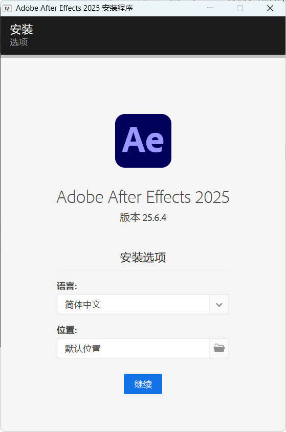 Adobe After Effects 2026 v26.2.0.49高级版 - 52网创-52网创