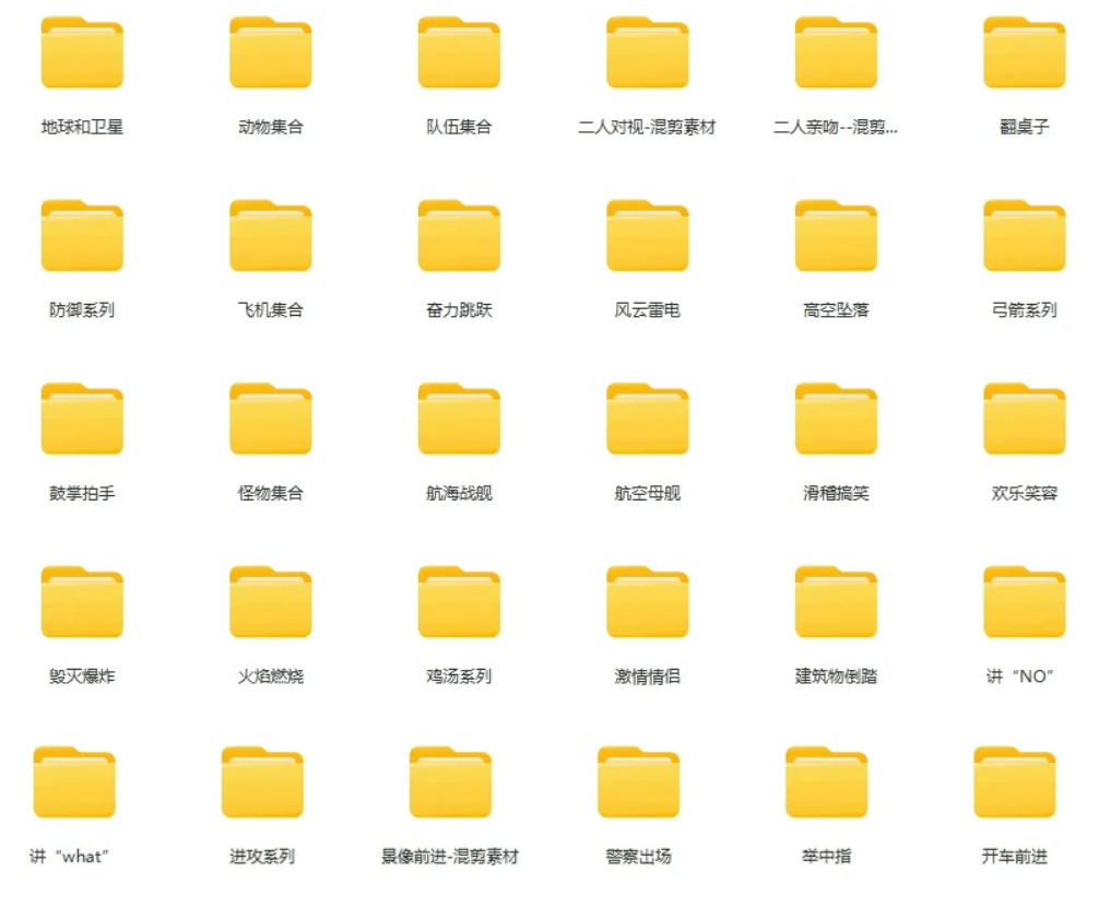【影视剪辑素材合集】15800+高清混剪卡点｜热门影视精彩片段｜人物/城市/场景全覆盖，中文分类清晰 - 52网创-52网创