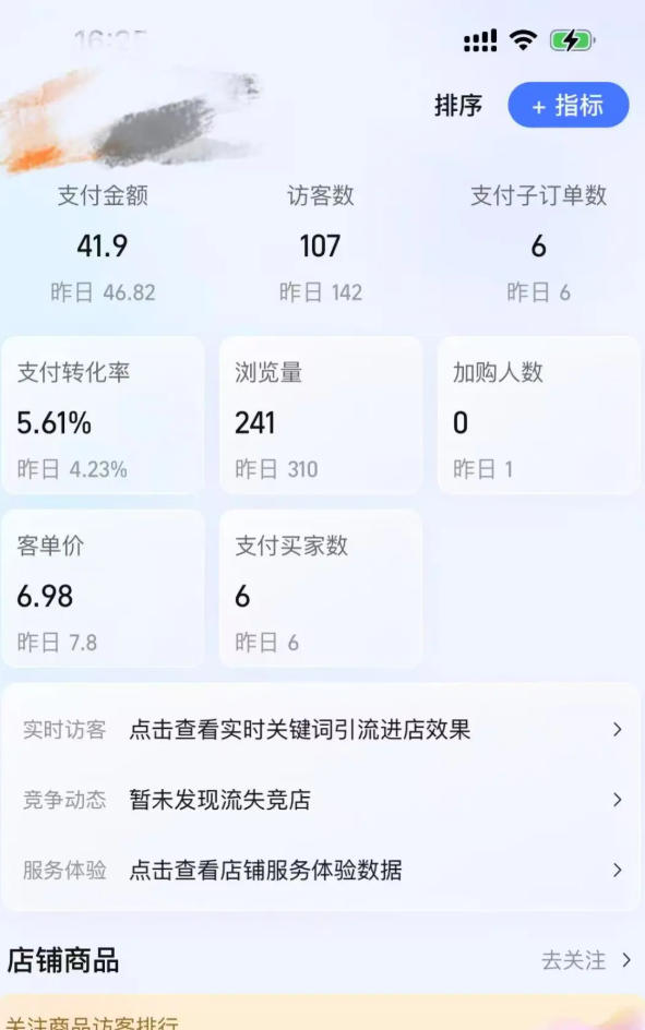 某大佬的薅流虚拟版第一期丨0成本，AI流程化操作，长期被动收益 - 52网创-52网创