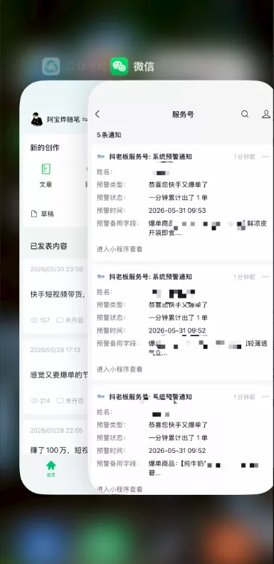 2026快手带货新项目｜碾压抖音小红书门槛，素材制作+精准投流，无需开店，无需售后，新手一天佣金1000+ - 52网创-52网创