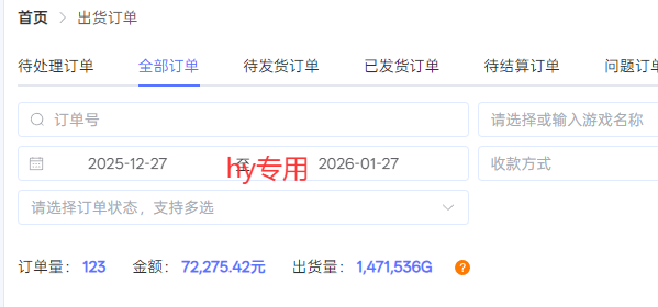 每天见收益，全自动游戏挂机，轻松日元千元，长期稳定项目！-52网创