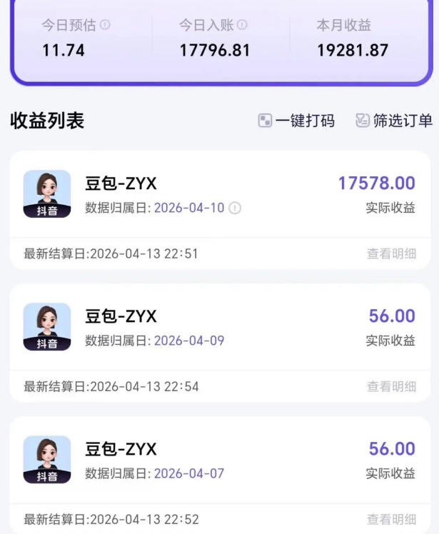 2026年普通人可落地的AI副业项目，豆包创作线的完整变现教学，一部手机月入1W+-52网创