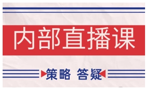 鹿鼎山系列内部课程(更新2026年6月)专注缠论教学，行情分析、学习答疑、机会提示、实操讲解 - 52网创-52网创