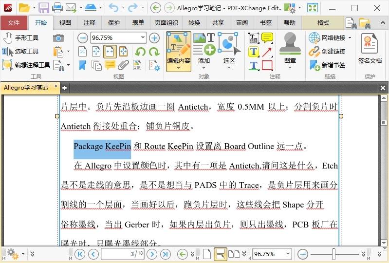 PDF-XChange Editor v11.0.1.0高级版 - 52网创-52网创