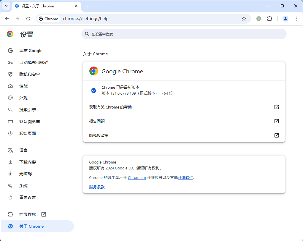 Google Chrome v151.0.7922.76绿色便携版 - 52网创-52网创