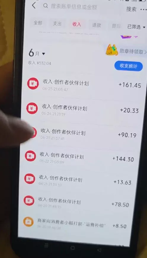 某大佬的抖音图文新玩法新赛道，1条作品制作只需要几分钟，有伙伴号直接干直接有收益 - 52网创-52网创