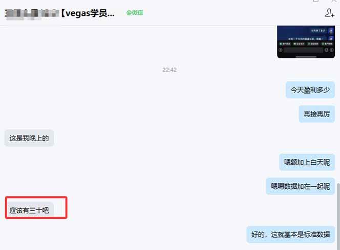 （17375期）【黄金期货AI搬砖】AI操盘手技术Vegas交易技术+聪明软件， 黄金期货日赚50-1000U， 长期稳定 - 52网创-52网创