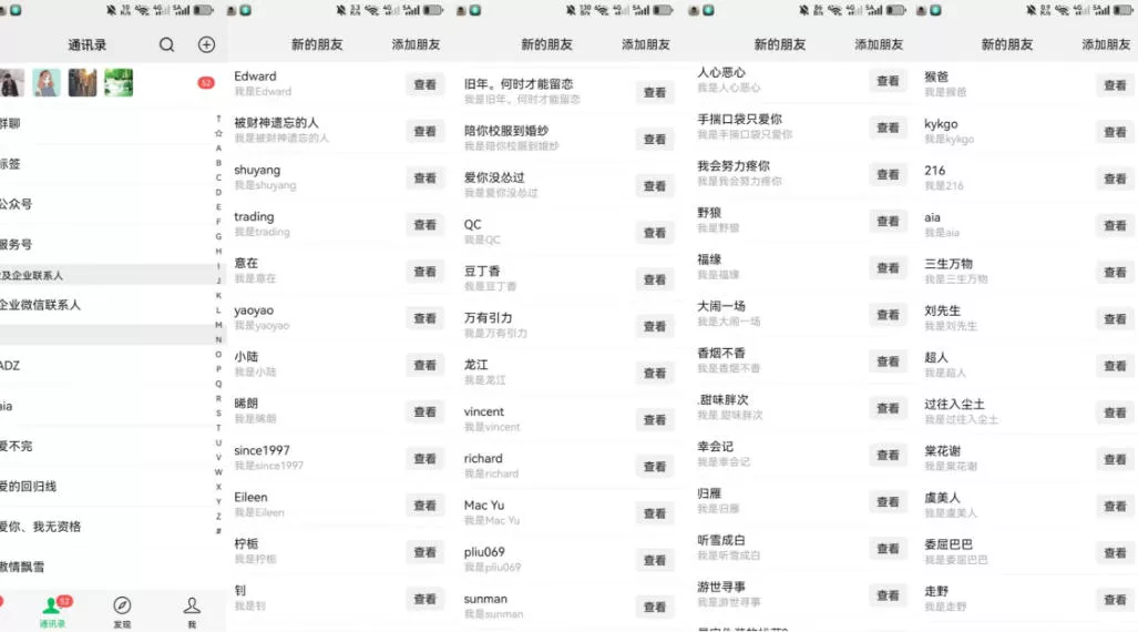 26年6月最新社博平台全自动引流创业粉兼职粉0人工当天出粉500+ - 52网创-52网创