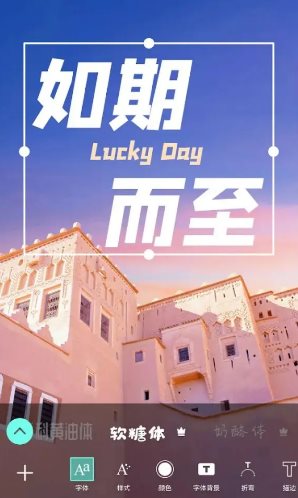 Picsart美易 v29.4.3高级版-52网创