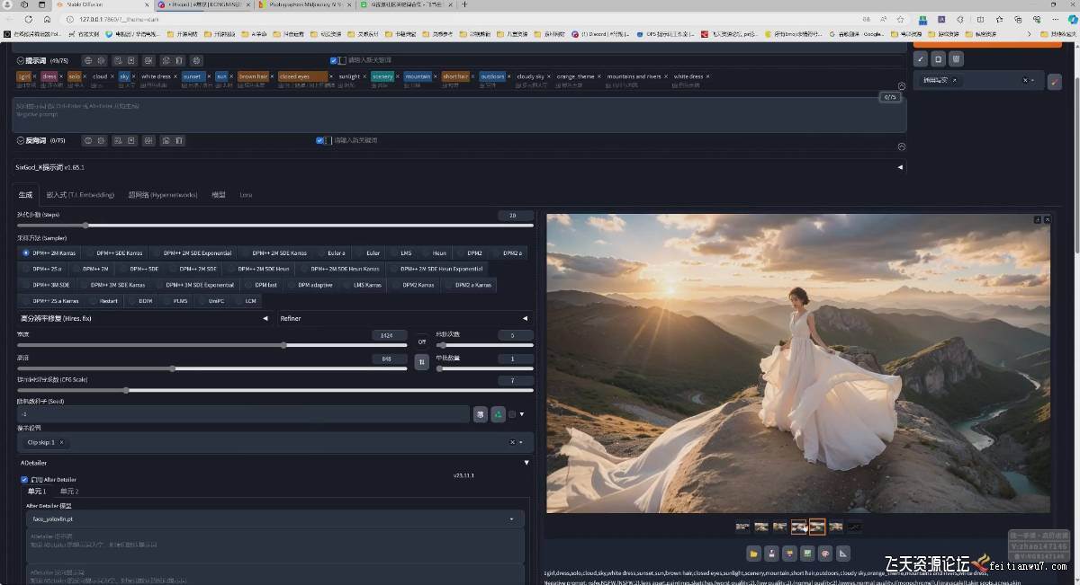 （18271期）AI摄影商业视觉Midjourney+Stable Diffusion训练营，教程+软件+模型-52网创