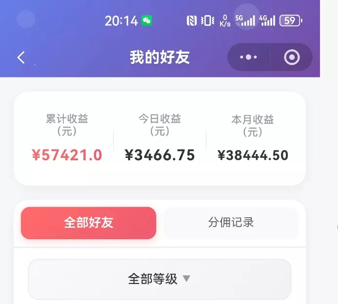抖音引流创业粉推广AI工具，一个月跑出5W案例复盘，从0拆解完整流程-52网创