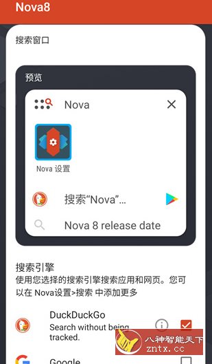 Nova启动器 Nova Launcher v81030 (8.3.6) 专业版 - 52网创-52网创