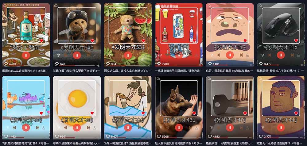 （18863期）抖音15W粉博主亲授！不用出镜不用露脸，说唱科普解说日入1000+，伙伴计划+精选独家双收益 - 52网创-52网创