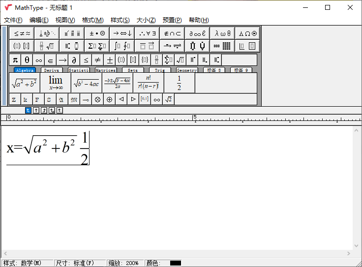 MathType数学公式编辑器v7.12.2.466 - 52网创-52网创