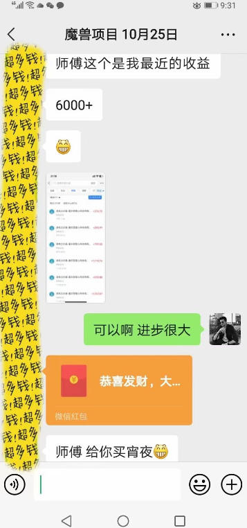 全自动老游戏搬砖，轻松日入1K+，独家技术，无需人工操作，项目长期稳定【揭秘】 - 52网创-52网创