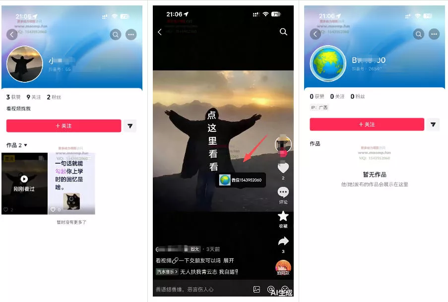 最强抖音引流-隐藏式暂停跳钩子，效果自测 - 52网创-52网创