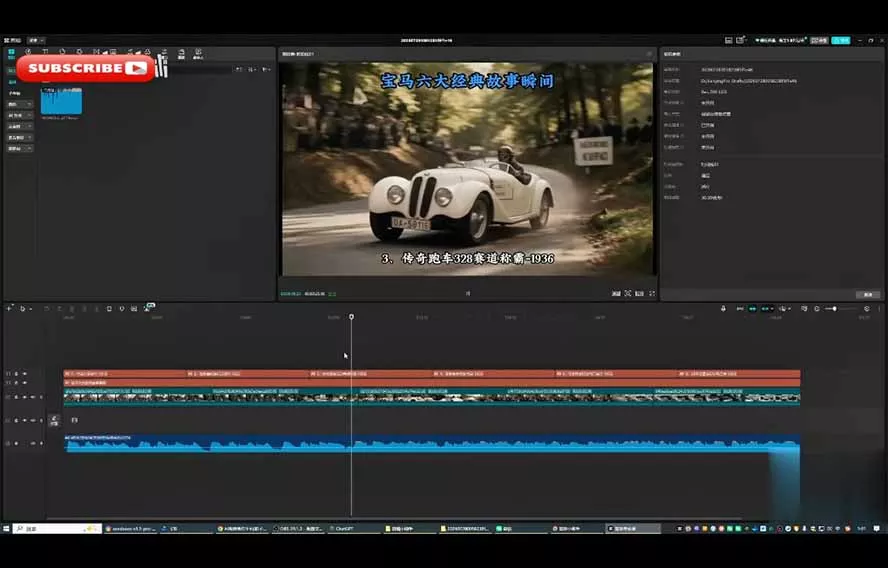 Codex自动化剪辑AI短视频实战课｜DeepSeek V4 Pro多API联动，图文成片封装Skill全流程-52网创