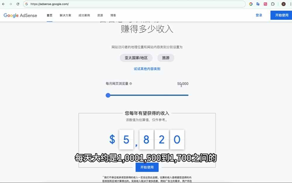 （19426期）Google独立站SEO-7月系统课：出海基建×WordPress建站×AI内容生产×站内外优化×Search Console×AdSense变现 - 52网创-52网创