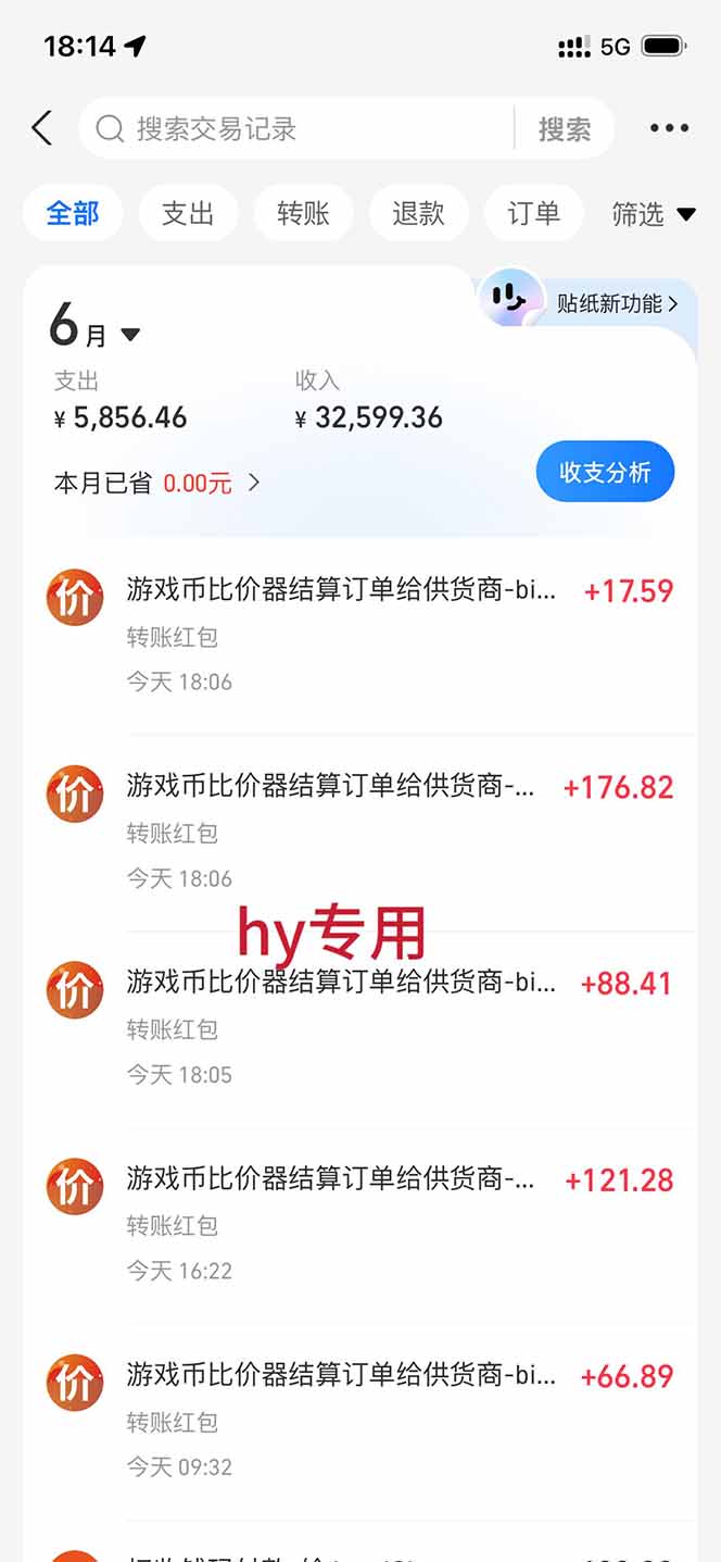 AI游戏全自动挂机项目，单号日入100左右，可矩阵放大！ - 52网创-52网创