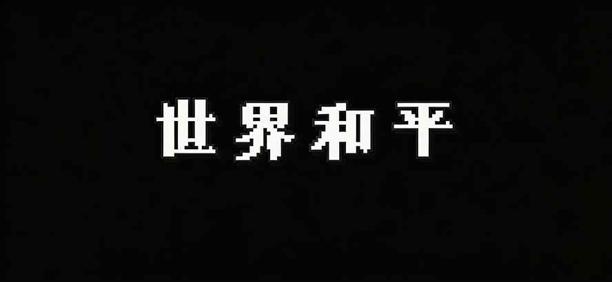 （19749期）Windows 同类型产品，我只想吹爆它！把听歌变成了一场沉浸式视听现场，支持多平台歌单播放 Mineradio - 52网创-52网创