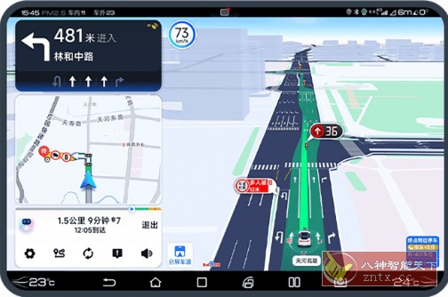 百度地图大屏版v21.13.1尝鲜版-52网创