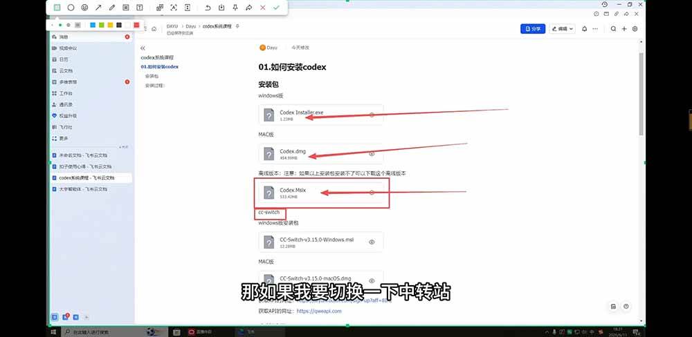 （19461期）2026Codex从0到1系统课：→AI帮你写+改+测+交付→覆盖办公开发设计多场景→解锁高效AI生产力-52网创