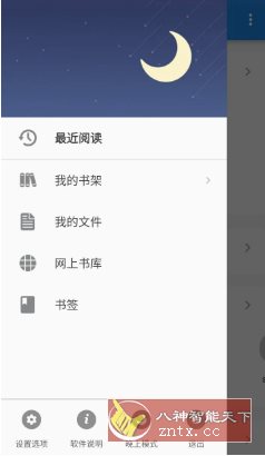 UC Browser UC浏览器国际版v15.0.9.1385纯净版-52网创